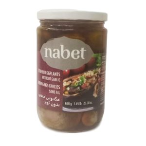 Nabet Stuffed Eggplant Without Garlic 660 G (UNIT)