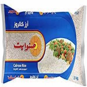 Sunwhite Carlose Rice 2 Kg (UNIT) Cereal